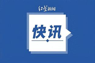 江南游戏官网截图1